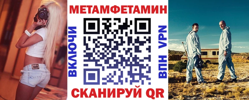 АМФЕТАМИН 97%  hydra ссылка  Циолковский 