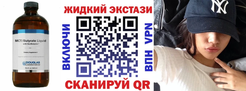 Бутират Butirat  ОМГ ОМГ сайт  Циолковский 