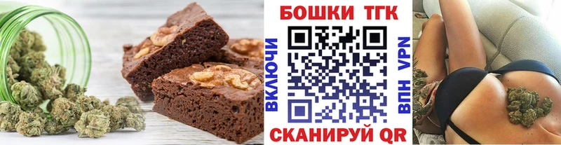продажа наркотиков  Циолковский  Canna-Cookies марихуана 