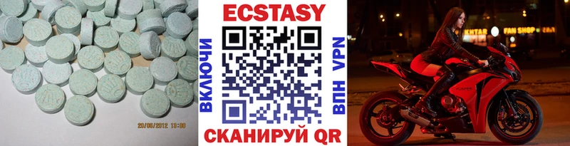 Экстази mix  Циолковский 