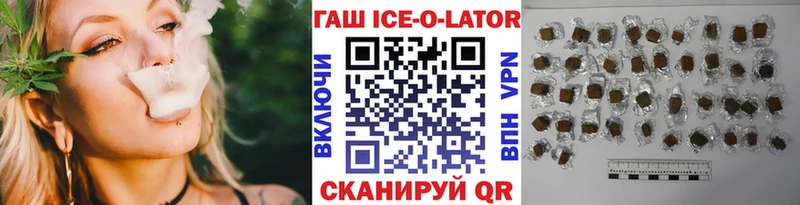 ГАШ убойный  OMG ссылка  Циолковский 
