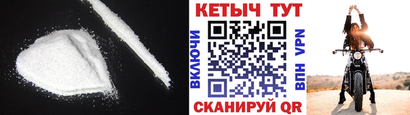 что такое   Циолковский  гидра ссылки  Кетамин ketamine 