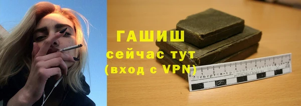 меф VHQ Абинск