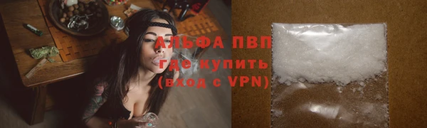 каннабис Абаза