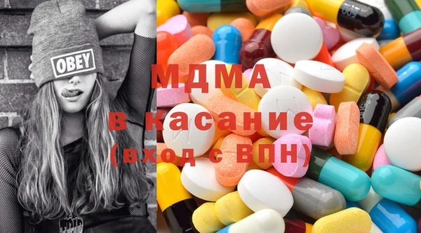меф VHQ Абинск