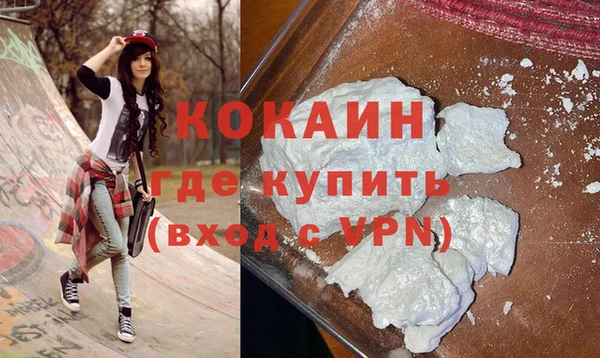 меф VHQ Абинск