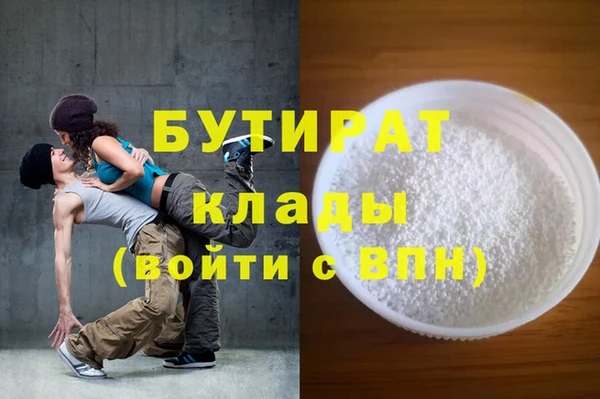 каннабис Абаза