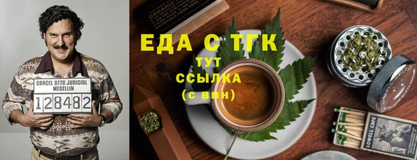 каннабис Абаза