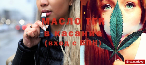 каннабис Абаза