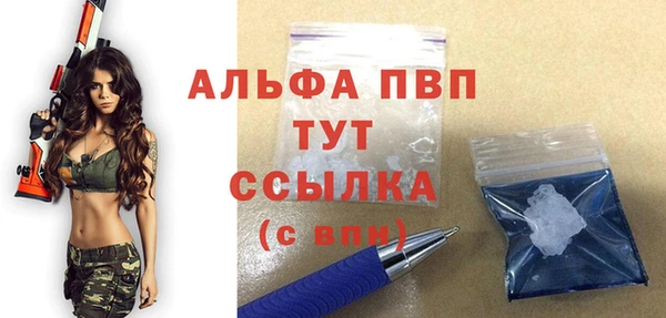 гашишное масло Абдулино