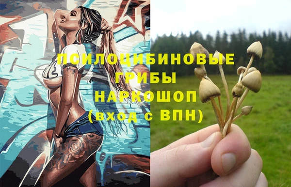 гашишное масло Абдулино