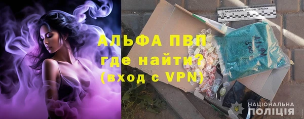 скорость mdpv Алексеевка