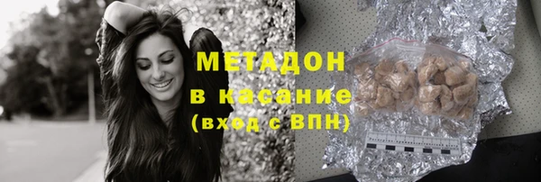гашишное масло Абдулино
