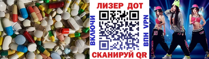 Лсд 25 экстази кислота  Циолковский 