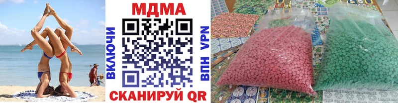 MDMA crystal  Циолковский 
