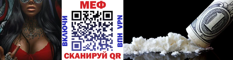 Меф мяу мяу  купить наркоту  Циолковский 