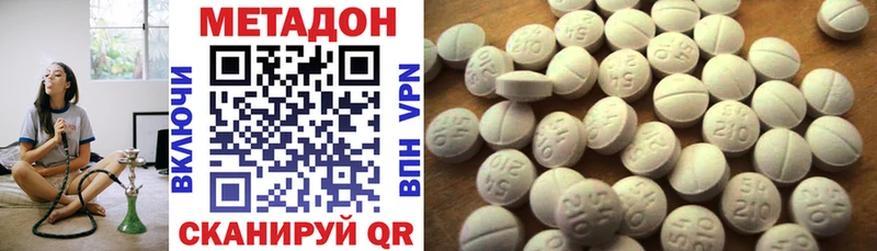 что такое наркотик  Циолковский  гидра ССЫЛКА  МЕТАДОН белоснежный 