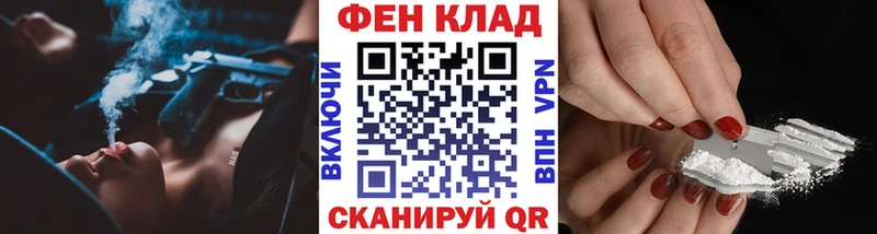 даркнет наркотические препараты  купить  цена  Циолковский  МЕТАМФЕТАМИН винт 