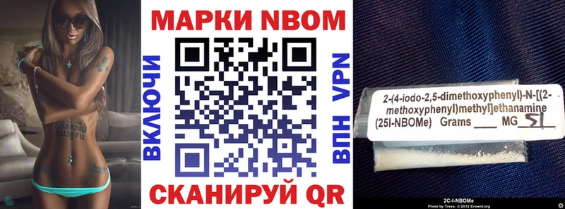Марки N-bome 1500мкг  Циолковский 